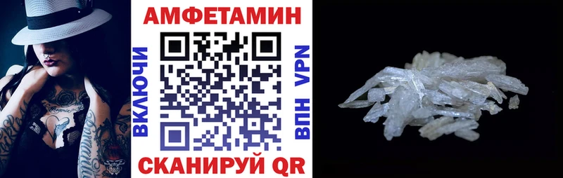 АМФ Розовый  где продают наркотики  MEGA ссылки  Торжок 