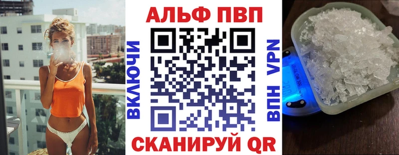 даркнет Telegram  kraken сайт  Торжок  даркнет сайт  APVP кристаллы 