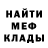 Альфа ПВП Crystall ByrBoXa