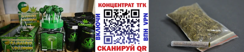 blacksprut зеркало  Торжок  Canna-Cookies марихуана 