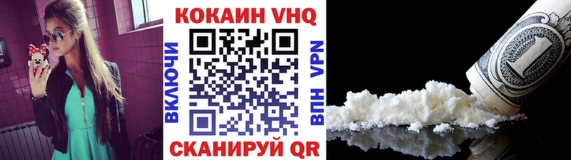 Cocaine Columbia  как найти   Торжок 