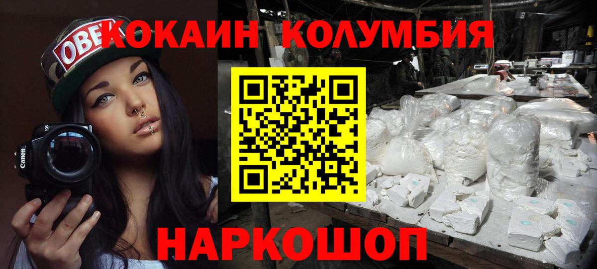 Cocaine VHQ Торжок