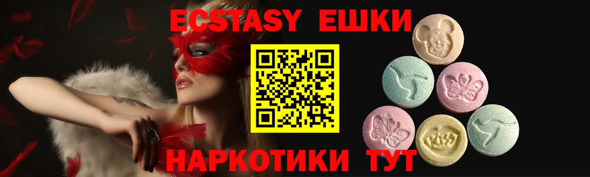 МЕФ Торжок
