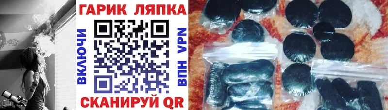 Гашиш Cannabis  продажа наркотиков  Торжок 