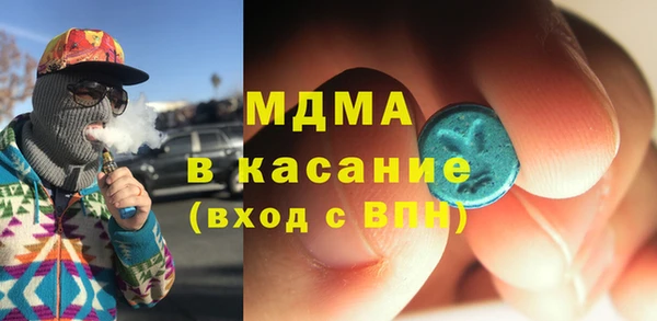 кокаин перу Абдулино
