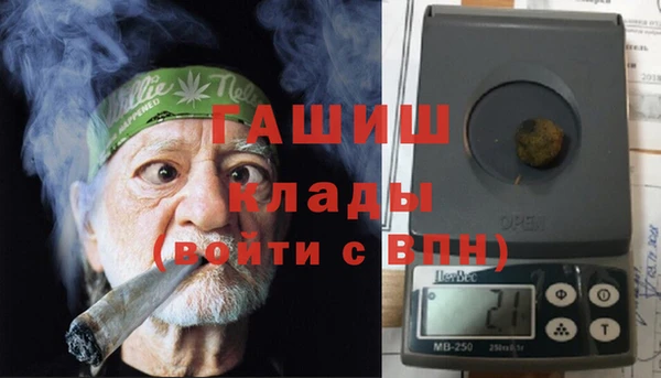 кокаин перу Абдулино
