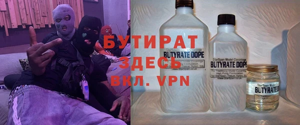 круглые Карпинск