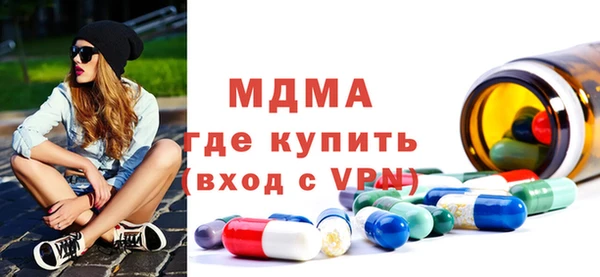 дмт Абинск