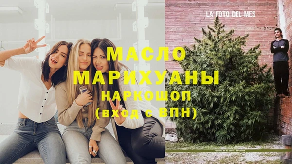 первитин Абаза