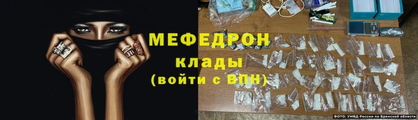 первитин Абаза