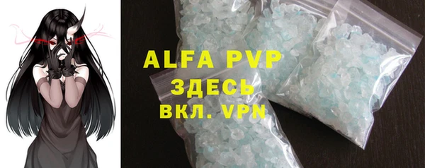 кокаин перу Абдулино