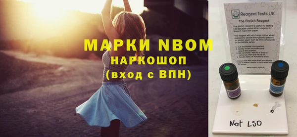 кокаин перу Абдулино