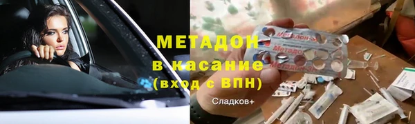 первитин Абаза
