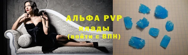 первитин Абаза