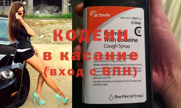 кокаин перу Абдулино
