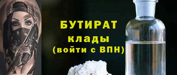 первитин Абаза