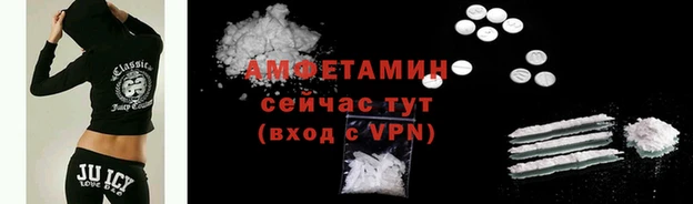 первитин Абаза