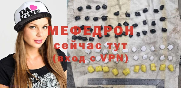 прущие грибы Карталы