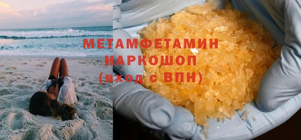 первитин Абаза