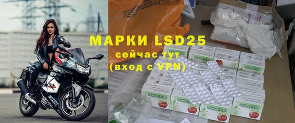 первитин Абаза