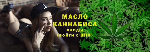 первитин Абаза