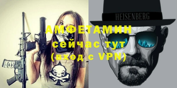 первитин Абаза