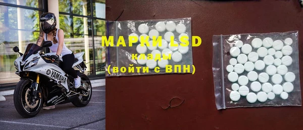 первитин Абаза