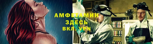 первитин Абаза