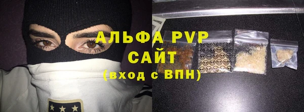 кокаин перу Абдулино