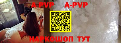 бутик Чебоксары