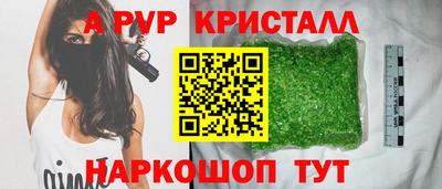 кокаин перу Чебаркуль