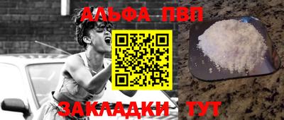 кокаин перу Чебаркуль