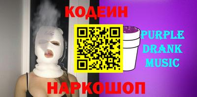 мефедрон мука Шебекино