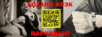 2c-b Майкоп