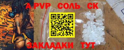 mdpv Шахты