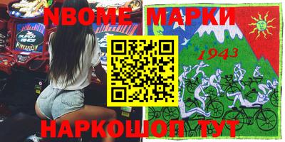 бутик Чебоксары