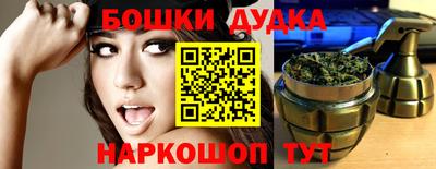 бутик Чебоксары