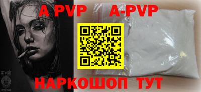 кокаин перу Чебаркуль