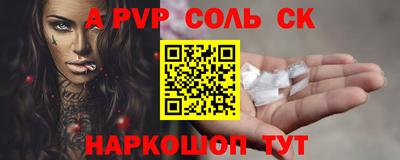 кокаин перу Чебаркуль
