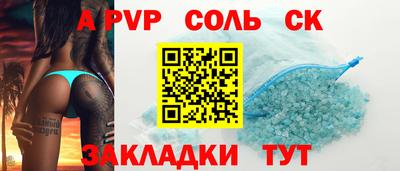 мдпв Чапаевск