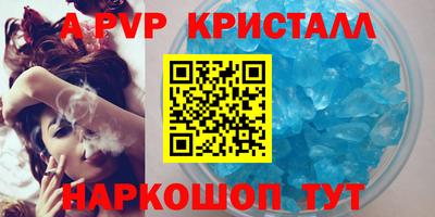 бутик Чебоксары