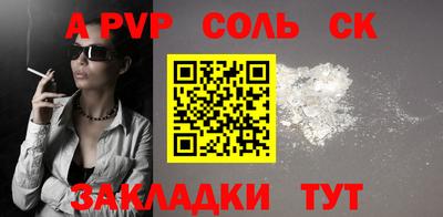 кокаин перу Чебаркуль