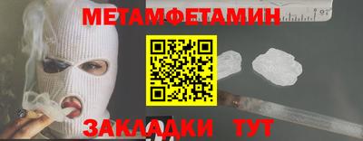 бутик Чебоксары