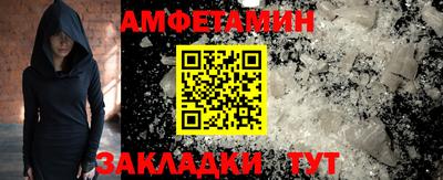 бутик Чебоксары
