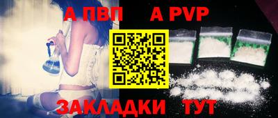 мдпв Чапаевск