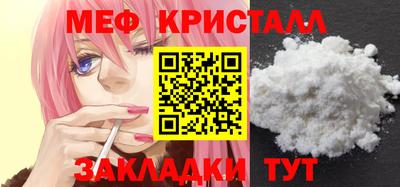 кокаин перу Чебаркуль