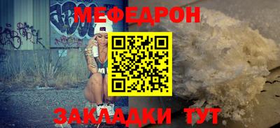 кокаин перу Чебаркуль
