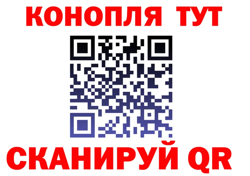Марихуана VHQ рабочий сайт это kraken Торжок
