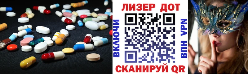 LSD-25 экстази кислота  Торжок 