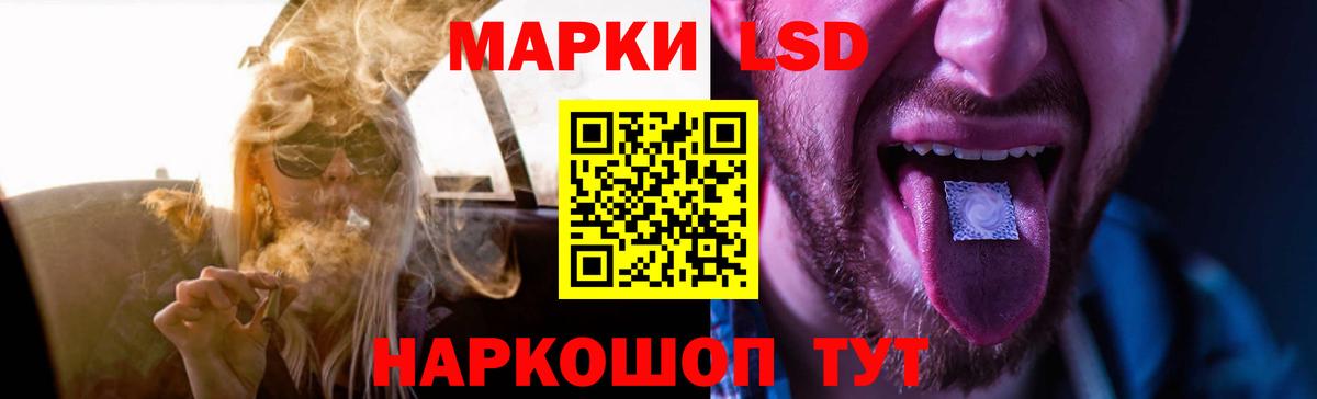 Торжок  ЛСД экстази ecstasy  LSD-25 экстази ecstasy  Вход с VPN 